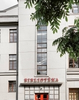Daugavpils bibliotēkās atjaunota brīvpieeja grāmatām