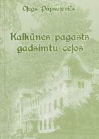 Latgales Centrālā bibliotēka papildināja savu krājumu ar jaunu Daugavpils pētnieka, ķīmijas habilitētā doktora Oļega Papsujeviča grāmatu „Kalkūnes pagasts gadsimtu ceļos: notikumi un ļaudis”