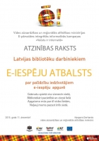 Latvijas bibliotēku darbs atzinīgi novērtēts kampaņā „Valsts ir internetā”