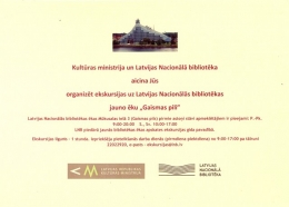 Ekskursijas pa Latvijas Nacionālās bibliotēkas jauno ēku