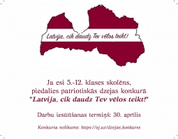 Dzejas konkurss “Latvija, cik daudz Tev vēlos teikt!”