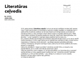 Izdots literatūras ceļveža jūnija/jūlija numurs