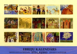 Latgales Centrālā bibliotēka saņem dāvinājumā „EBREJU KALENDĀRU 5773-2012/2013” no Daugavpils Ebreju biedrības