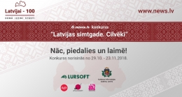 Latvijas bibliotēkās sākas erudīcijas konkursa “Latvijai – 100. Domā. Izzini. Stāsti!” 3. kārta