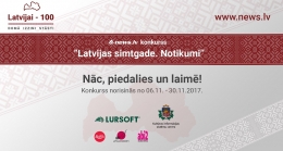 Erudīcijas konkurss Latvijas bibliotēkās „Latvijai – 100. Domā. Izzini. Stāsti!”