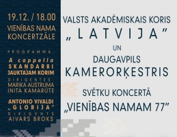 Valsts Akadēmiskais koris „Latvija” un Daugavpils Kamerorķestris svētku koncertā „Vienības namam 77”